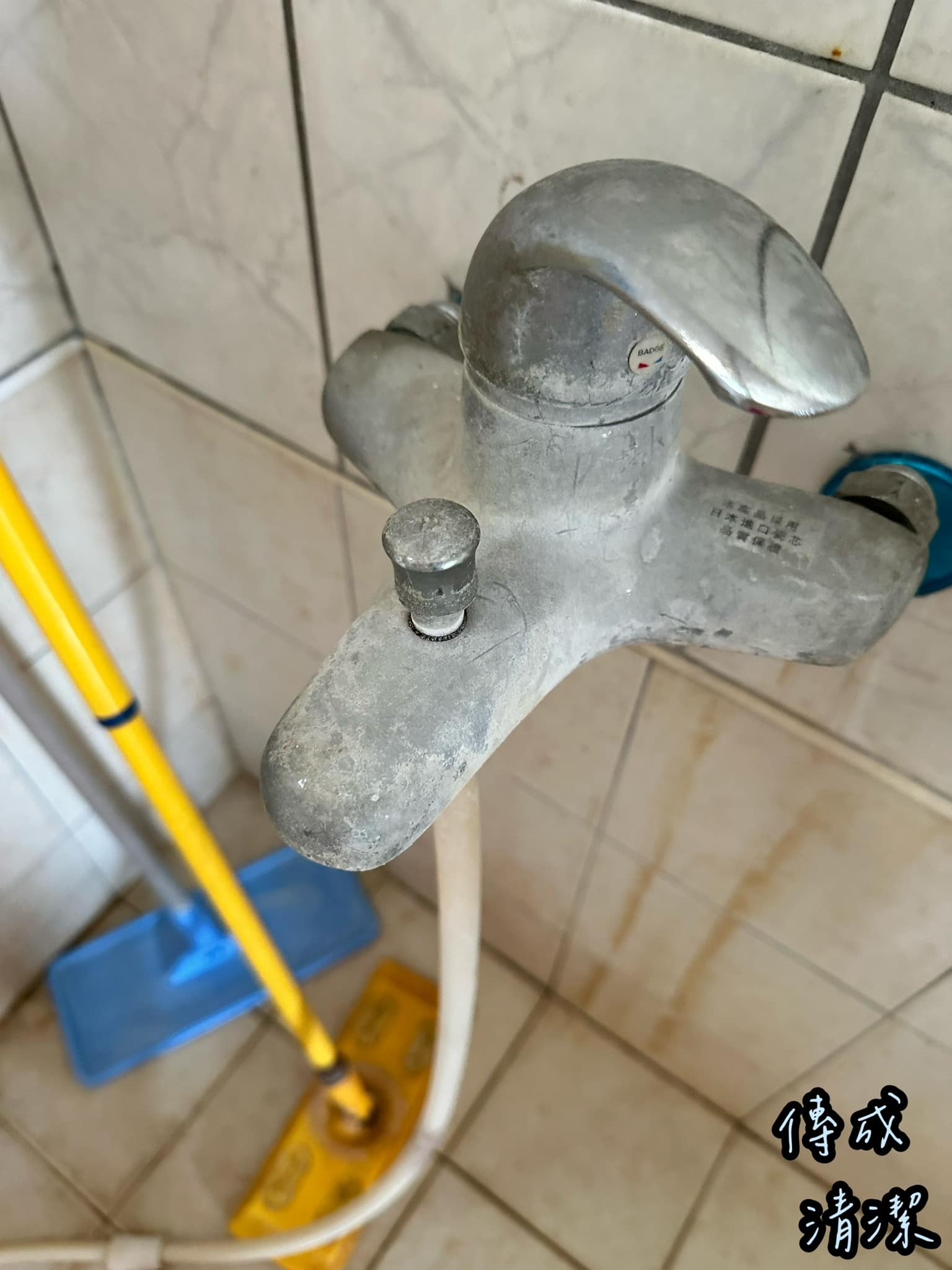 屏東局部清潔07